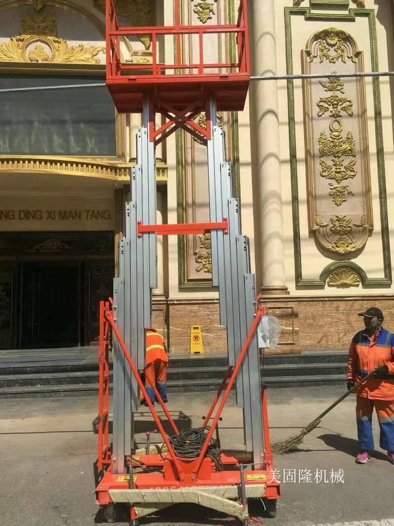 哈尔滨铝合金液压升降机厂家